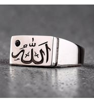 925 Ayar Gümüş Zirkon Taşlı Allah Lafzı Yazılı Erkek Yüzük