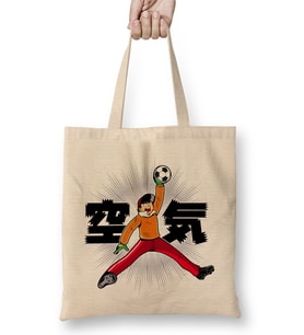 Captain Tsubasa Air Goalkeeper Bez Çanta Uzun Saplı