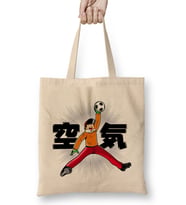 Captain Tsubasa Air Goalkeeper Bez Çanta Uzun Saplı