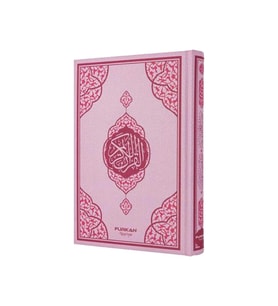 Furkan 17046 Orta Boy Termo Deri Kuranı-ı Kerim Fuşya