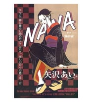 Nana Osaki, Geleneksel Kimono Resmi Giysili Tablo Ahşap Poster Dekoratif Yaydı