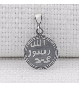 Küçük Boy Çift Taraflı Mührü Şerif Ve Kıtmir Dua Yazılı 925 Ayar Gümüş Kolye Ucu (Siyah)