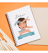 Plastik Cerrahi Tasarımlı Defter Kişiye Özel