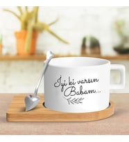 İyi ki Varsın Babam Temalı Çay Kahve Fincanı (Beyaz)