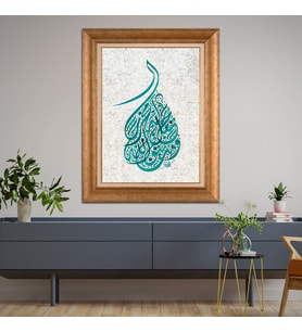 Altın Varaklı Paspartulu Çerçeveli  Tablo nat1350