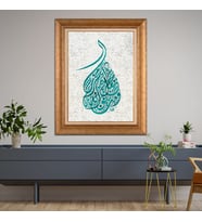 Altın Varaklı Paspartulu Çerçeveli  Tablo nat1350