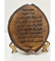 Masa Üstü Dekor - Fatiha Suresi - Gerçek Ceviz Kütüğü (Ahşap)