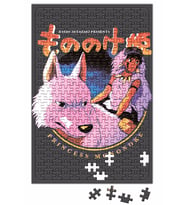 Mononoke Hime Puzzle 240 Parça Yapboz