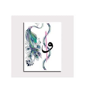 DBSanatevi Tavus Kuşu Tüyü Desenli Elif Vav Tablo 40 X 30 Cm