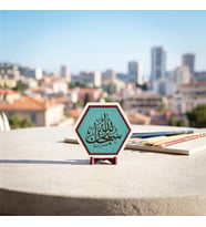 Subhanallah Yazılı Modern Dekoratif Masaüstü Objesi, Ev ve Ofis Dekorasyonunu Tamamlayan Zarif Parça 10x10 cm