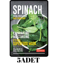 DERMAL Aydınlatıcı ve Nemlendirici Ispanak Maske X5 Adet