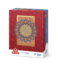 Art Puzzle Bereket Duası 1000 Parça Puzzle