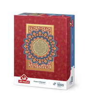 Art Puzzle Bereket Duası 1000 Parça Puzzle