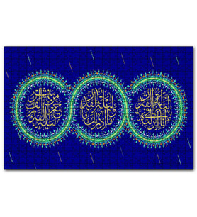 Cakapuzzle  Kadir Gecesi İle İlgili Ayeti  Puzzle Yapboz MDF (Ahşap) (120 Parça)