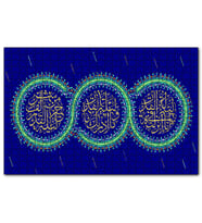 Cakapuzzle  Kadir Gecesi İle İlgili Ayeti  Puzzle Yapboz MDF (Ahşap) (120 Parça)