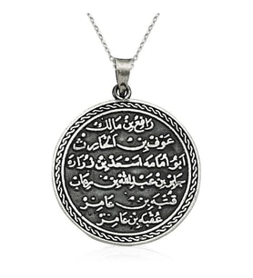 Gümüş Yuvarlak Kıtmir Duası Kolye