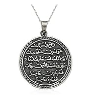 Gümüş Yuvarlak Kıtmir Duası Kolye