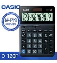 Casio D-120F 12 Hane Masa Üstü Hesap Makinesi