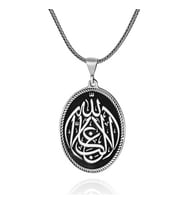 Gümüş La Galiba İllallah Yazılı Gümüş Kolye