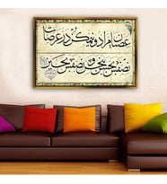 Altın Çerçeveli dekoratif tablo a1374 (Gold)