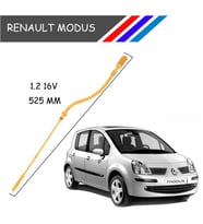 OTOZET Modus 16V Motor Yağ Çubuğu Ölçüm Çubuğu