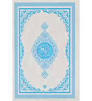 Kuranı Kerim Orta Boy (Renkli Bilgisayar Hattı Ali El Kari İmlası Mavi)