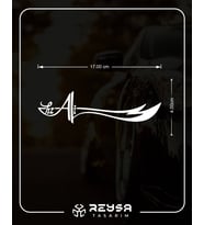 Zülfikar Hz Ali Araba Sticker siyah 19x5 CM (Beyaz)