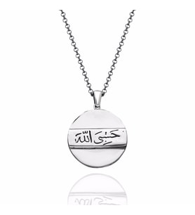 925 Ayar Gümüş HasbiyAllah (Allah Bana Yeter) Yazılı Erkek Kolye