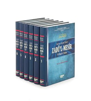 Kur'an-ı Kerim Tefsiri Zadü'l Mesir - Fi İlmi't Tefsir (Renksiz)