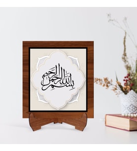 BK Home Kaligrafi Allah Yazılı Ahşap Standlı Dini Tablo-4 (Beyaz)