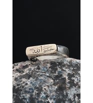925 Ayar Gümüş Yüzüğü Hasbiyallah Allah Bana Yeter Arapça Yazlı 901243
