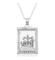 Gümüş Allah Yazılı Kadın Kolye