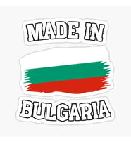 Bulgaristan'da Üretildi Etiketi Etiket 14CM 2 Adet