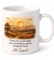 Kişiye Özel Memleket Güneşi Temalı Baskılı Kupa Bardak Hediye