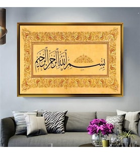 Altın Çerçeveli dekoratif tablo a542 (Gold)