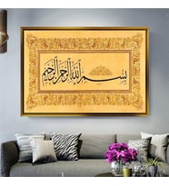 Altın Çerçeveli dekoratif tablo a542 (Gold)