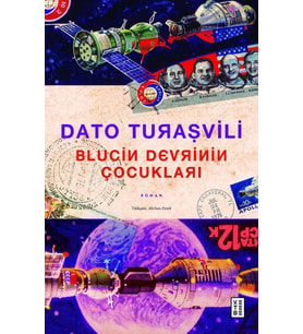 Blucin Devrinin Çocukları
