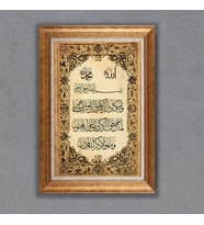 Altın Varaklı Paspartulu Çerçeveli Tablo sd556