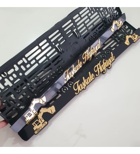 2 ADET 3D AYNALI PİANOBLACK LAZER KESİM PLAKALIK PALETLİ KEPÇE