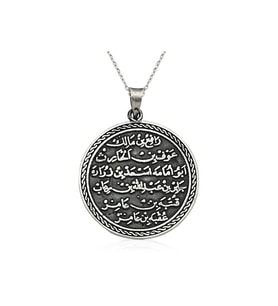 925 Ayar Gümüş Yuvarlak Kıtmir Duası Kolye