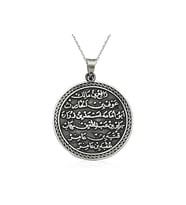 925 Ayar Gümüş Yuvarlak Kıtmir Duası Kolye