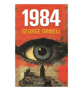 1984