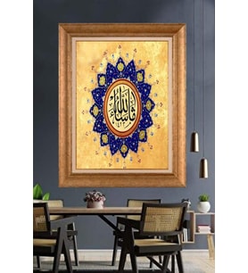 Altın Varaklı  Çerçeveli Paspartulu Tablo ndd1029 (Gold)