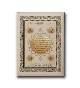 Hilye-i Şerif Tezhipli Tablo HŞD118