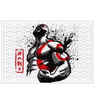 God of War Silhouette Puzzle 240 Parça Yapboz