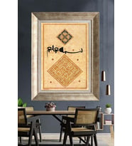 GÜMÜŞ ÇERÇEVELİ PASPARTULU TABLO C181