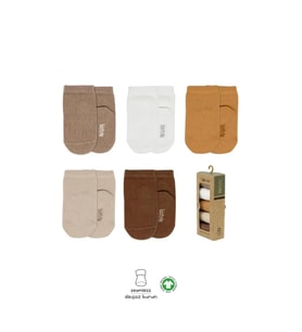 Mey İthalat® 5'li Penye Soket Kutulu Basic Çorap 10131 Bej