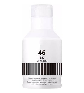 Xplus ® Canon Maxify Gı-46 GX7050 Siyah Ithal Muadil Pigmentli Mürekkep Siyah 170 ml