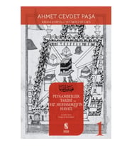 Peygamberler Tarihi ve Hz. Muhammed’in (s.a.v.) Hayatı 1