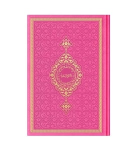 Orta Termo F. Pembe (0346) Renkli Kuranı Kerimler